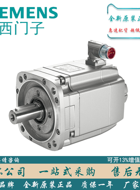 1FK7081-2AC71-1RG/RA/RH/RB/CG/CA/CH/CB/QG0/1/2西门子伺服电机