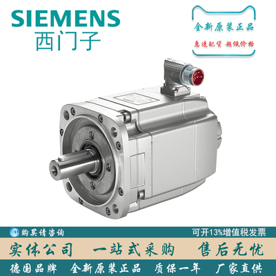 西门子电机1FK7042-5AF21-1KG0