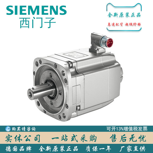 西门子同步伺服电机1FK7100全新