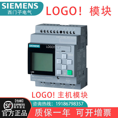 西门子模块6ED1052-1MD08-0BA1