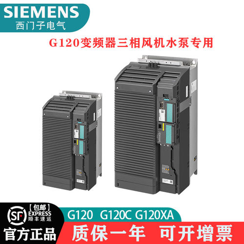 西门子G120XA变频器560kW三相新