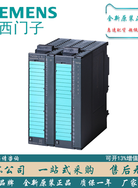 FM350 FM351 FM352 FM355 FM357西门子plcS7-300功能模块全新原装