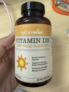 Naturewise阳光瓶维生素d3活性羟基维生素d5000iu备d孕妇成人维d3