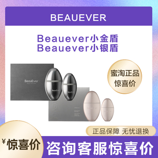 新西兰BeauEver小金盾防晒霜高倍防晒乳清爽保湿不假白be防晒乳