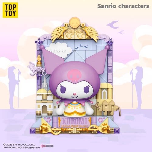 TOP TOY三丽鸥积木版画环球旅行系列库洛米积木拼装女生可爱摆件