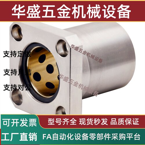引导圆法兰无油衬套OGE01