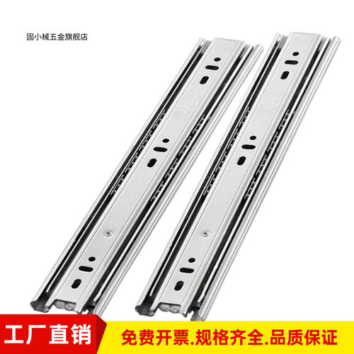 SR线性滑轨X3612/480宽