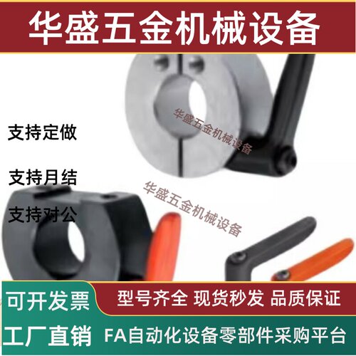 固定环FBN012631固定环F