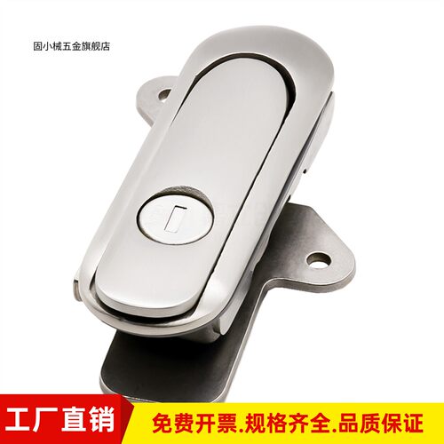 不锈钢平面锁薄型拉起式D
