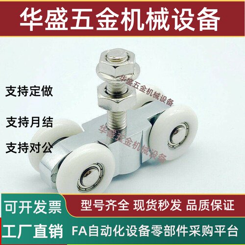 AVF31-H0/40专用配件机