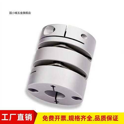 MCSLCWK联轴器32-40-50/8