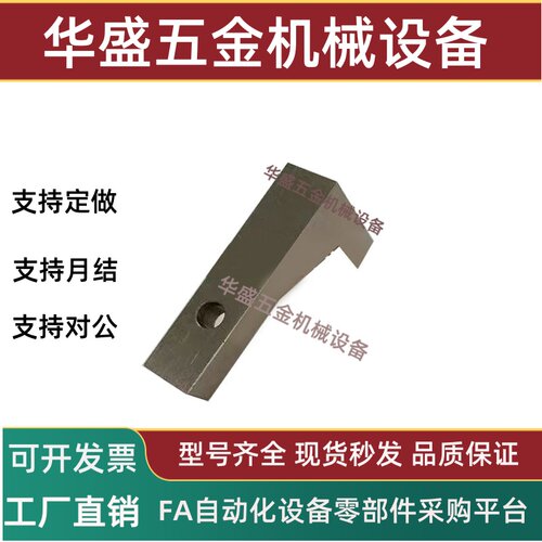 加强筋RGDSBM3045681-