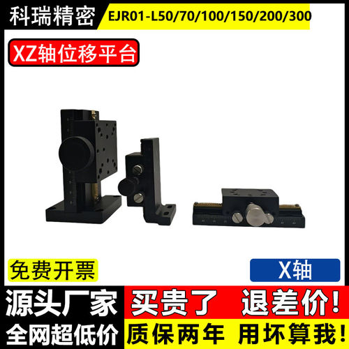 XZ轴EJR01/LWZ6-EIM62853