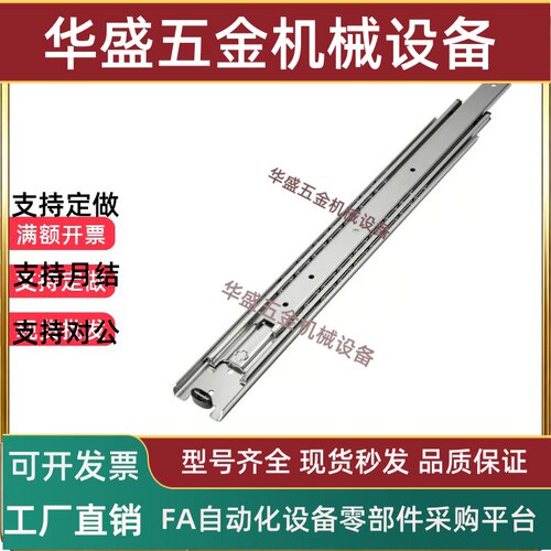1宽业滑节DB105/649重载