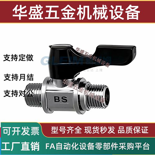 81/101米思米C-BBP23WY