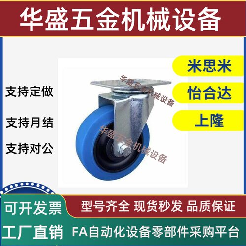 替代推荐换怡和达CKP01-D