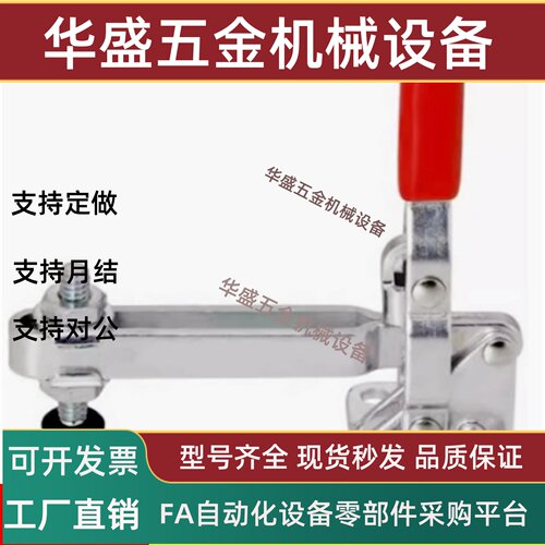 垂直式快速夹具WDC1213