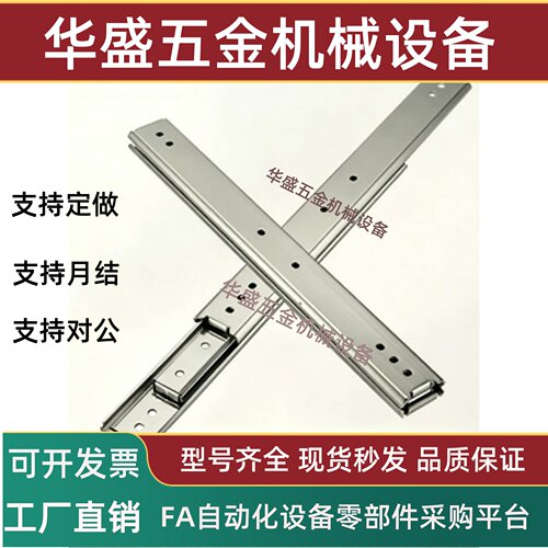 27宽单层不锈钢带弹片