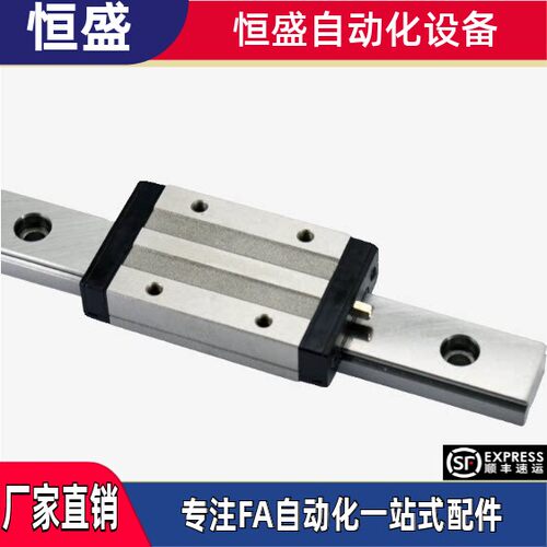直线导轨SVRZ24833-165
