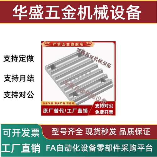 TBCKR-S3M158M24同步带