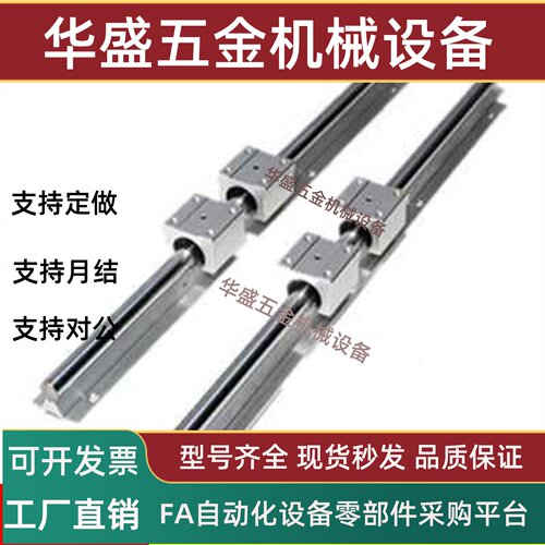 KRB导轨箱式滑块LSG/2B16