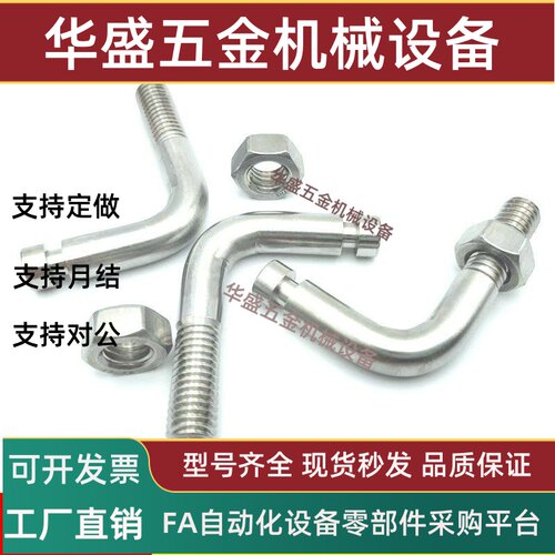 拉伸弹簧支柱FFP01/231-D
