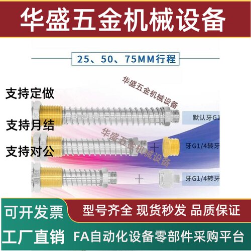 机械手支架真空吸盘FSTE-