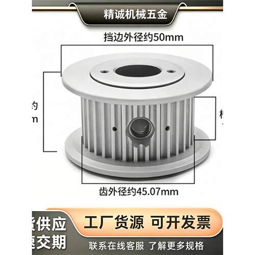 EBF01/21同步轮S3M0648