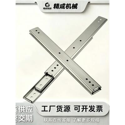 27宽双层不锈钢带弹片