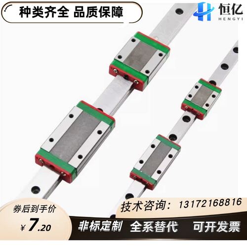 怡合达直线导轨IAC/YFJ0