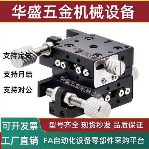 E-EIC31-40/680经济型交