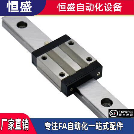 SVRZ直线导轨2842-15406