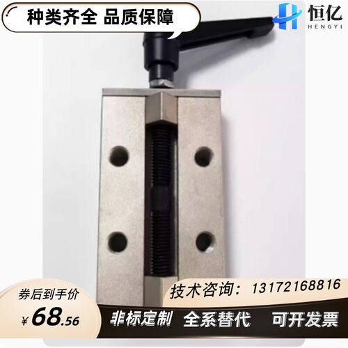 直线导轨夹具钳制器PLGH