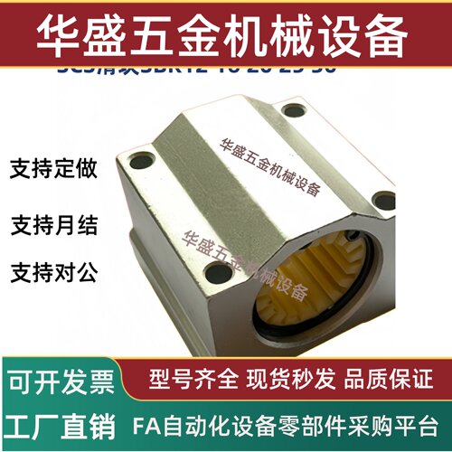 直线低噪音防水耐磨工程