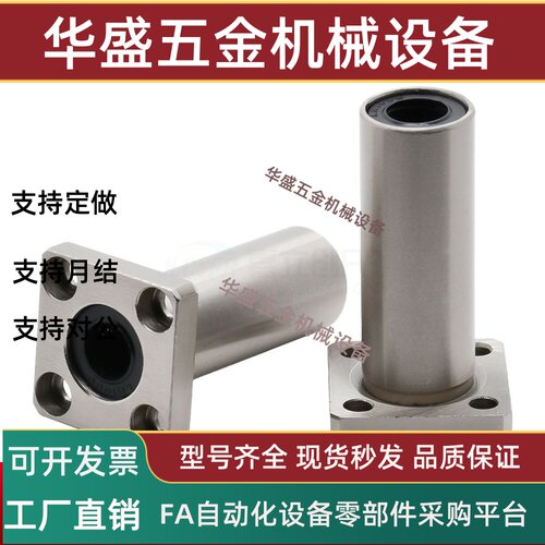 钢保持架方法兰型加长直