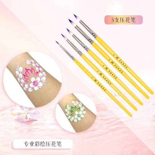 影色专业彩绘压花笔彩绘专用画笔彩绘刷压花笔专业画花瓣笔套装