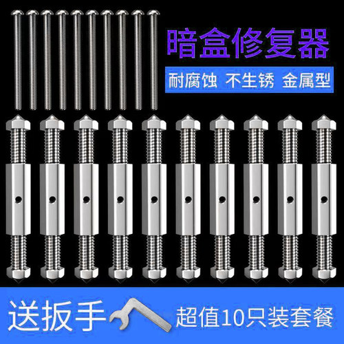 开关面板地插座固定器墙上线盒支撑杆暗盒修复器固定器通用型