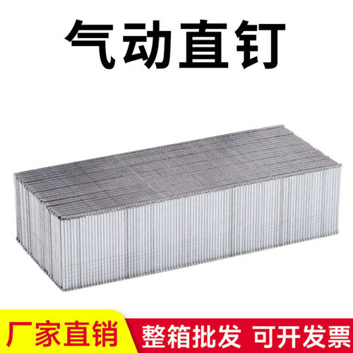 F30直钉气动枪钉气钉木工钉气排钉整箱批发F25F20F15F10T50T38