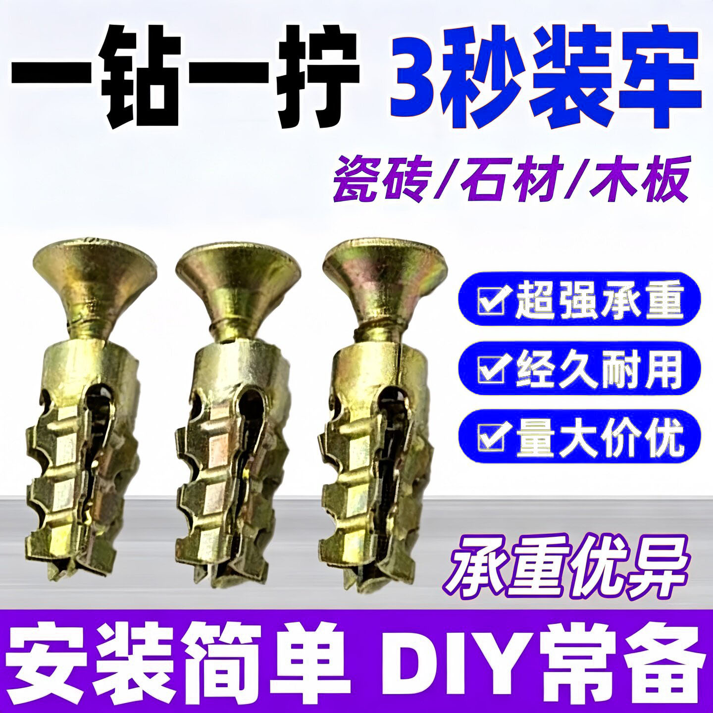 石材橱柜铰链金属膨胀螺丝6X14MM隔断柜板安装导轨合页膨胀管