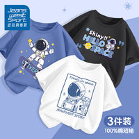 Jeanswest Sports Boys' short-sleeved T-shirt 2026 new Summer pure cotton children's clothing, boys' top, big children's wear thumbnail 6