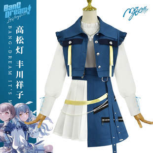 BanGDream同款mygo avemujica丰川祥子高松灯动漫游戏cosplya服装