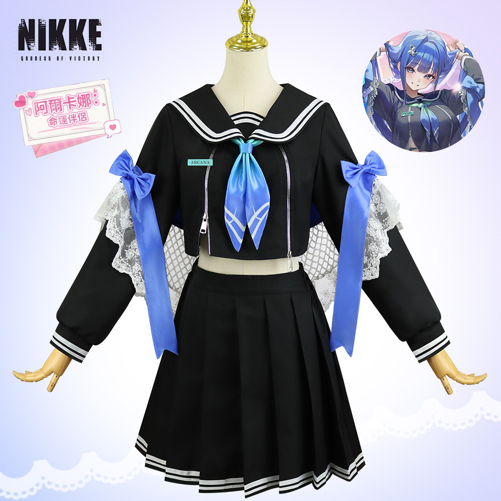 nikke 胜利女神cos服妮姬阿尔卡娜命运伴侣同款cosplay二次元动漫