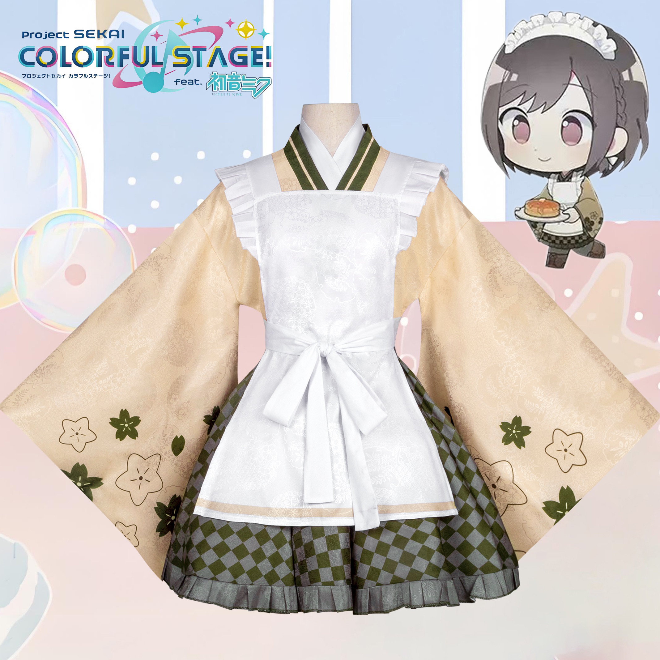 世界计划彩色舞台feat征集服东云绘名cos和服二次元cosplay动漫服