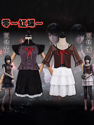 零红蝶 天仓澪 天仓茧cos服日式jk服cosplay二次元漫展套装万圣节