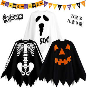万圣节cos服南瓜披风骷髅斗篷披肩狂欢节化装舞会角色扮演cosplay