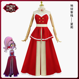 地狱客栈cos夏莉同款喇叭裤吊带裙cosplay二次元动漫游戏服装全套