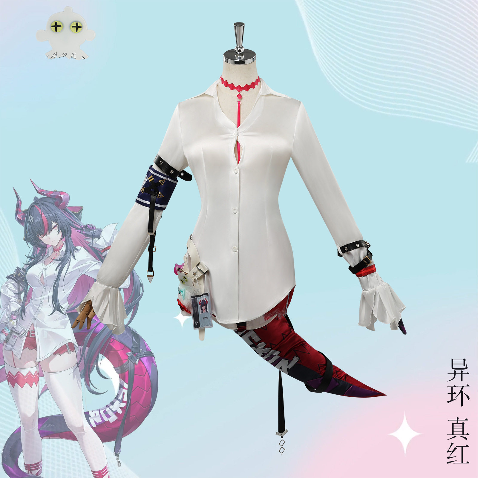 异环真红cos服月夜红龙娘御姐装女款cosplay二次元游戏动漫全套装图片
