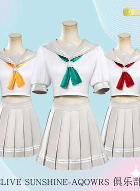 LoveLive水团夏季校服cos服JK水手服cosplay二次元动漫扮演服套装