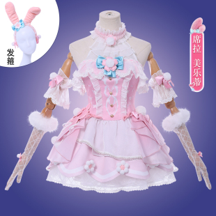 永劫无间cos服席拉美乐蒂三丽鸥联动游戏cosplay动漫服装假发全套