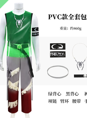 异形舞台cos Alien Stage till 蒂尔 r7 round7 luka二次元动漫服